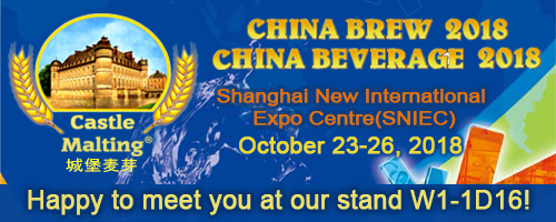 Banner_China_Brew_2018.jpg