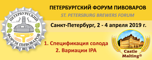 banner_RU_Forum_Peter_2019.jpg