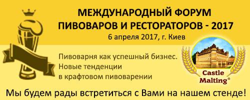 banner_RU_2017_Forum_Kiev_2.png
