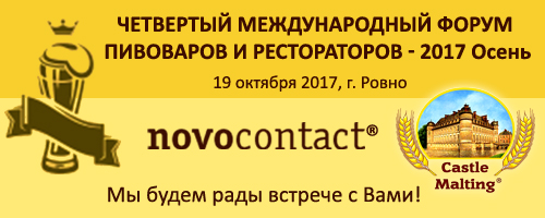 banner_RU_2017_Forum_Rovno.jpg