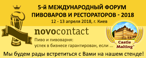 banner_RU_2018_Forum_Kiev_3.png
